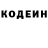 Кодеиновый сироп Lean Purple Drank Dora Demir