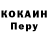 Кодеиновый сироп Lean Purple Drank Vacos