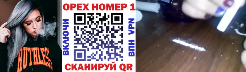 Купить закладки  Учалы  Кокаин VHQ 
