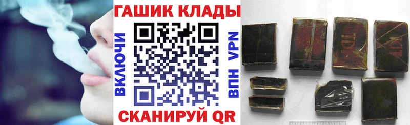 Гашиш Premium  Купить  Учалы 