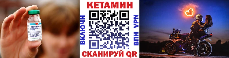 Кетамин ketamine  Купить где  Учалы 