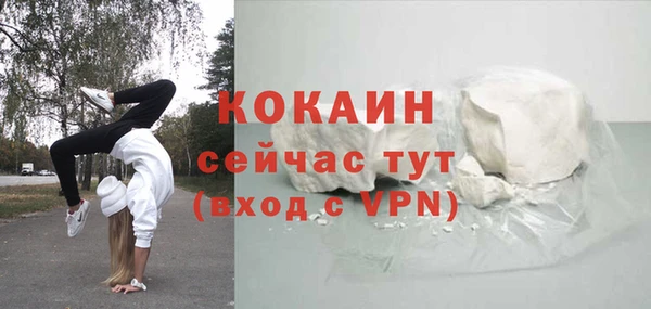 метамфетамин Горняк