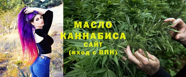 метамфетамин Горняк