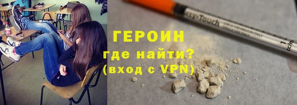 спиды Слюдянка