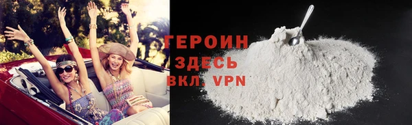 спиды Слюдянка