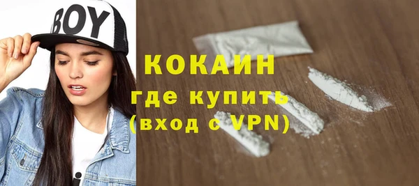 метамфетамин Горно-Алтайск