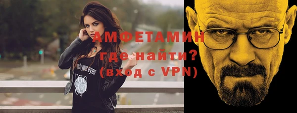 метамфетамин Горно-Алтайск