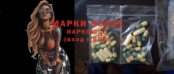 метамфетамин Горно-Алтайск