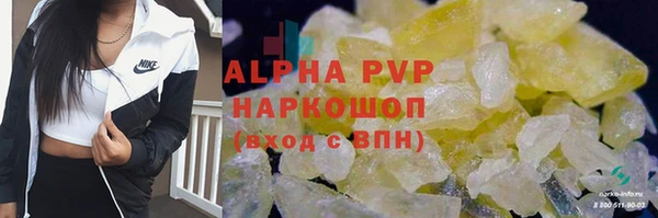 метамфетамин Горняк