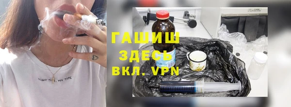 метамфетамин Горняк