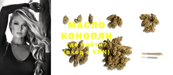 метамфетамин Горняк