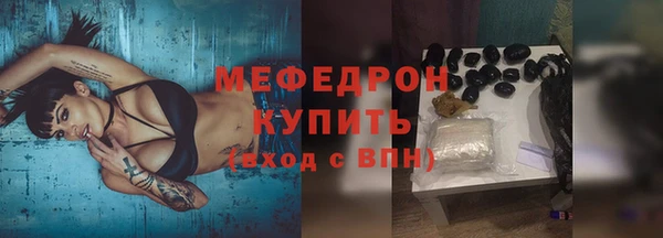 метамфетамин Горняк