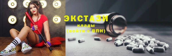 метамфетамин Горняк