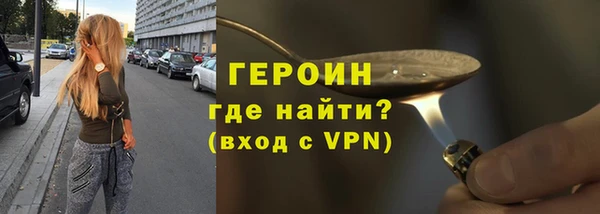 метамфетамин Горняк