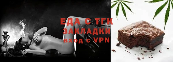 ешки Снежногорск