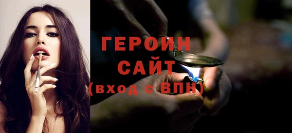 спиды Слюдянка