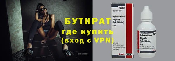 метамфетамин Горно-Алтайск