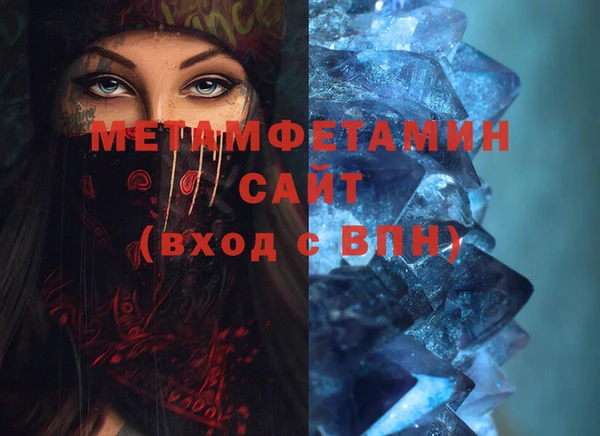 индика Горнозаводск