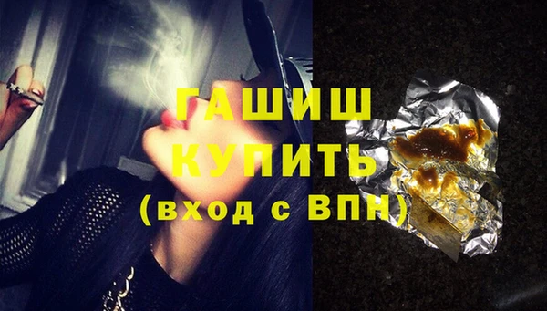 метамфетамин Горно-Алтайск