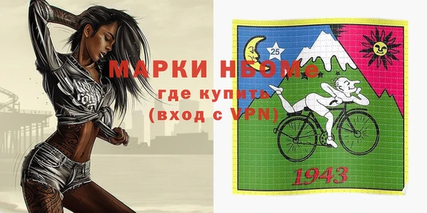 метамфетамин Горно-Алтайск