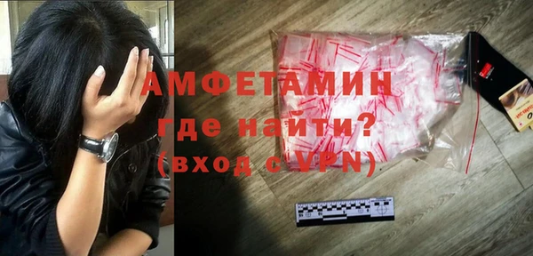 метамфетамин Горняк