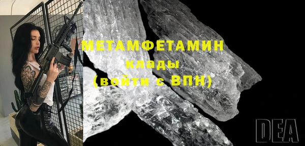 метамфетамин Горняк