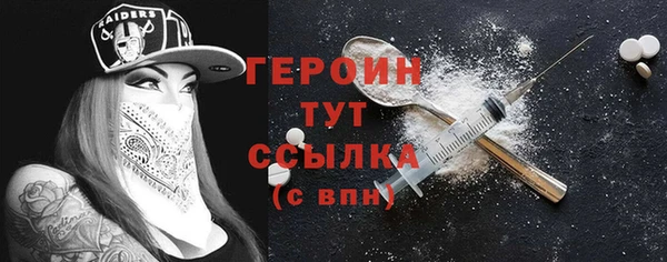 метамфетамин Горняк