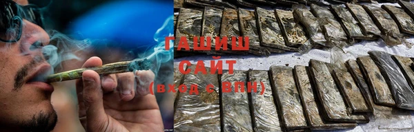 метамфетамин Горняк