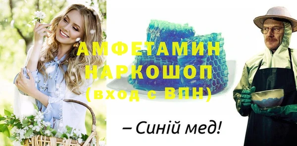 метамфетамин Горняк