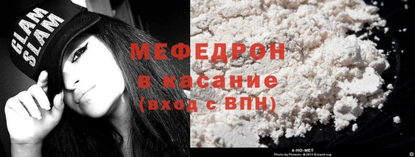 метамфетамин Горно-Алтайск