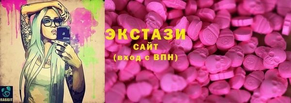 метамфетамин Горно-Алтайск