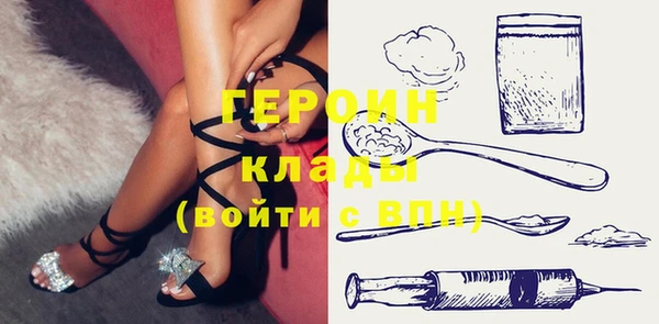 метамфетамин Горно-Алтайск