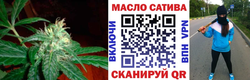 Купить закладки  Учалы  ТГК THC oil 